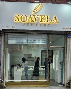 금거래소 인허가 요건 총정리...