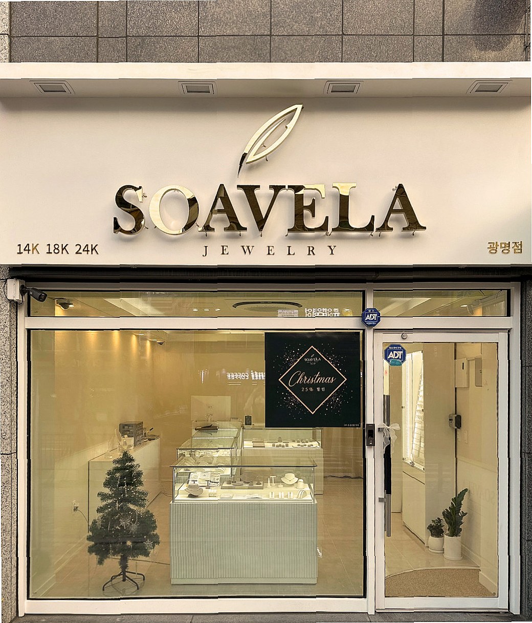 금거래소 허가 절차 - 한국 공식 금 거래소 7